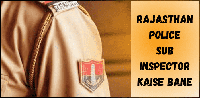 Rajasthan police sub inspector kaise bane